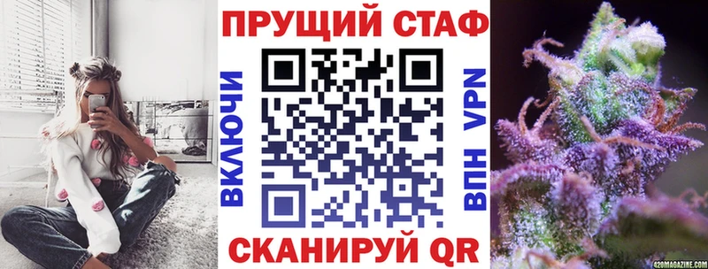 Купить наркотик Светогорск ГАШИШ Кокаин АМФЕТАМИН МДМА Марихуана Меф мяу мяу A PVP