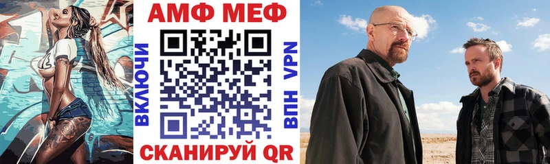 наркошоп  Светогорск  АМФ VHQ 