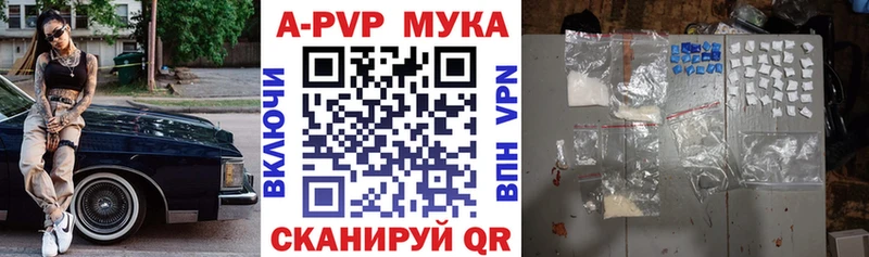 Alpha PVP Crystall Светогорск