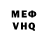 КЕТАМИН VHQ Lilia Yangirova
