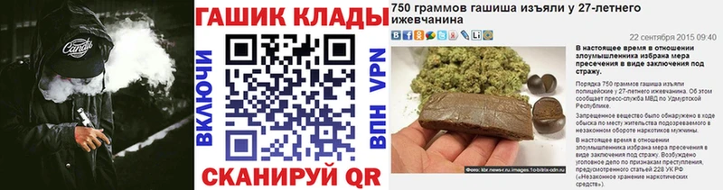 ГАШ 40% ТГК  сколько стоит  Светогорск 