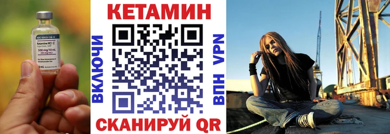 КЕТАМИН VHQ  omg сайт  Светогорск 