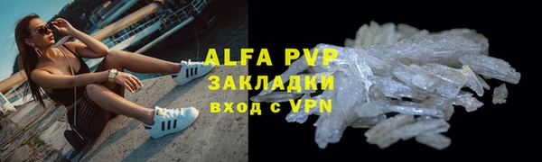 гашишное масло Лабытнанги