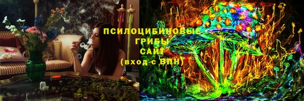 ALPHA-PVP Лиски