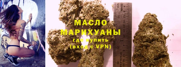 гашишное масло Лабытнанги