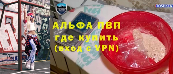 ALPHA-PVP Лиски