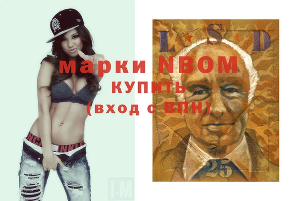 гашишное масло Лабытнанги