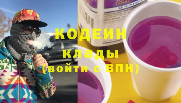кокаин VHQ Лихославль