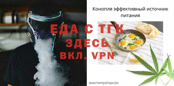 Альфа ПВП Липки