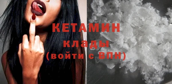 кокаин VHQ Лихославль
