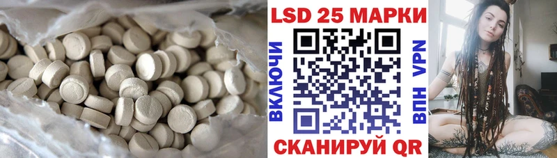 ЛСД экстази кислота  дарнет шоп  Светогорск 