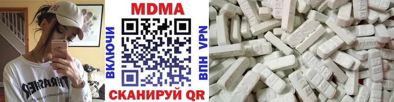 МЕГА сайт  Светогорск  MDMA VHQ 
