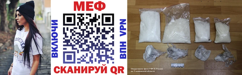 магазин    Светогорск  Мефедрон mephedrone 